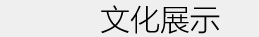 質(zhì)檢一角